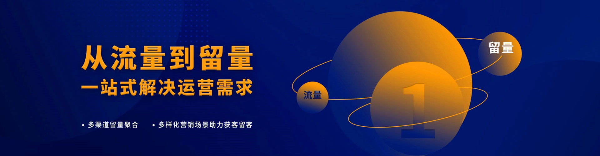 江源百度竞价